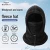 Thickened Warm Fleece Ski & Cycling Full Face Mask - Windproof Neck Collar for Autumn/Winter