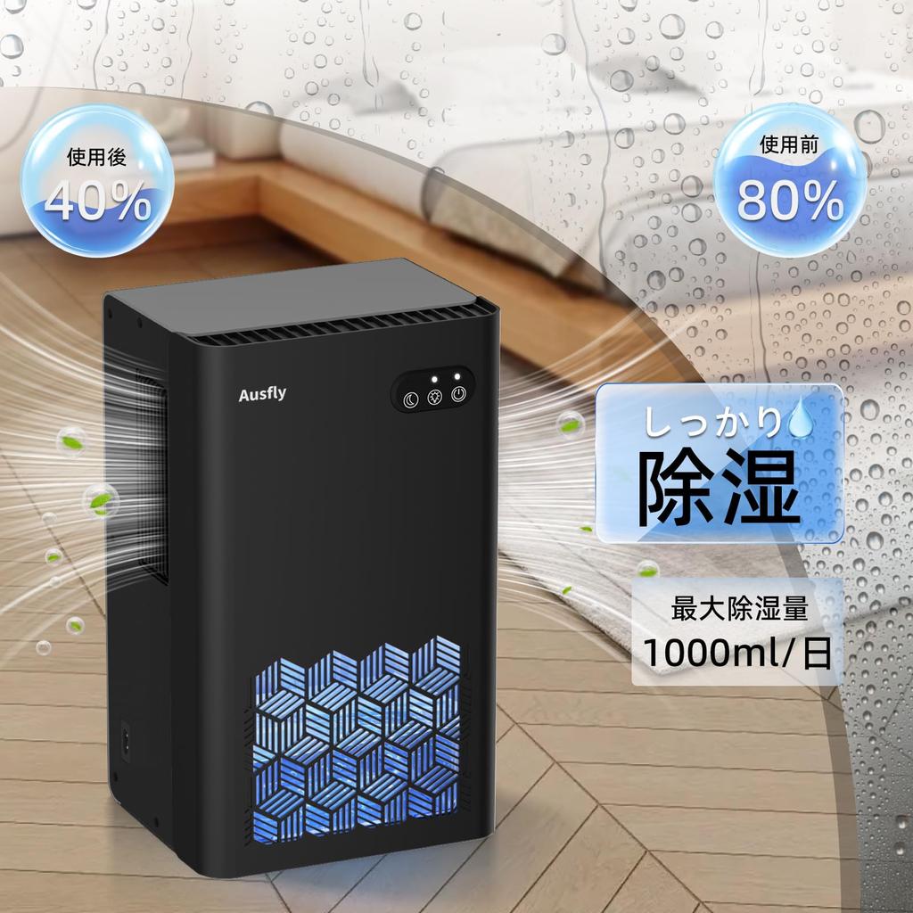 Ausfly Мощный объем осушения 2000 мл Большая энергия Тихий Автоматическая остановка при полной влажности в помещении Одежда в помещении 7 цветных светодиодов Сезон Подходит для