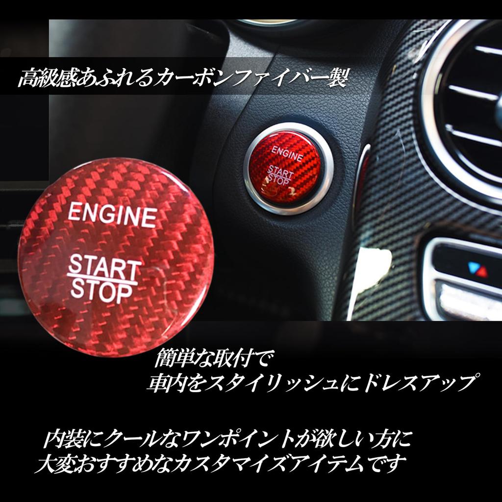 [Dr.nao] Lexus Starter Ring for Cars, Engine Start Button Cover, Engine Starter, Switch Cover,