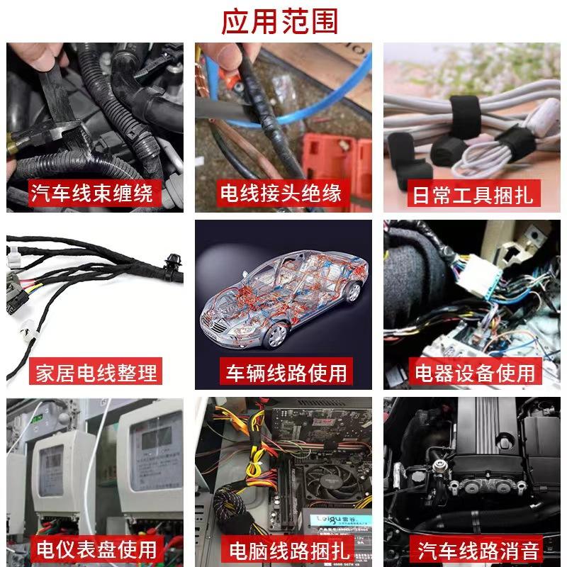 15 м Термостойкая Огнестойкая Лента Электроизоляционная Клейкая Тканевая Лента Лента для Автомобильной Проводки Тканевая Обертка для Автомобильного Кабельного Жгута