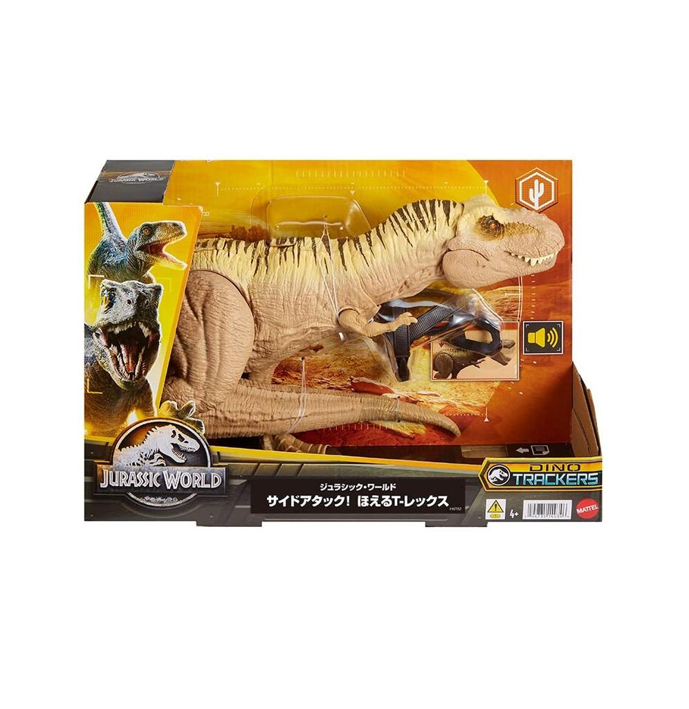 Mattel Jurassic World Side Roaring 49 Years Old and HNT62 Attack! T-Rex [Total Length Approx. Cm] [4 Up]