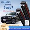Универсальные бескаркасные дворники для Qoros 7 - Многофункциональная 6-слойная конструкция с двойной полосой