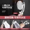 Big Panel Pressurized Shower Head Hand Spray/Top Spray Dual-Purpose Showerhead High Pressure One-Key Stop Water Bathroom Shower