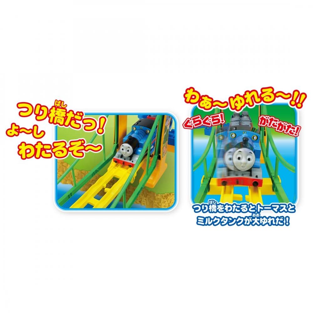 TAKARA TOMY "Plarail Thomas the Tank Engine Wobble Suspension Bridge Set" Игрушечный поезд для мальчиков от 3 лет и старше Соответствует стандартам безопасности игрушек ST Mark C