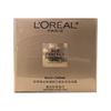 Loreal Paris The of Xiaomi Pot Edition Образец LOreal четвертого поколения медовый горшочек крем для лица - четвертое поколение увлажняющий крем 30 мл стеклянная банка