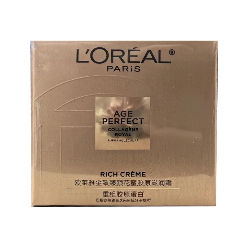 Loreal Paris The of Xiaomi Pot Edition Образец LOreal четвертого поколения медовый горшочек крем для лица - четвертое поколение увлажняющий крем 30 мл стеклянная банка