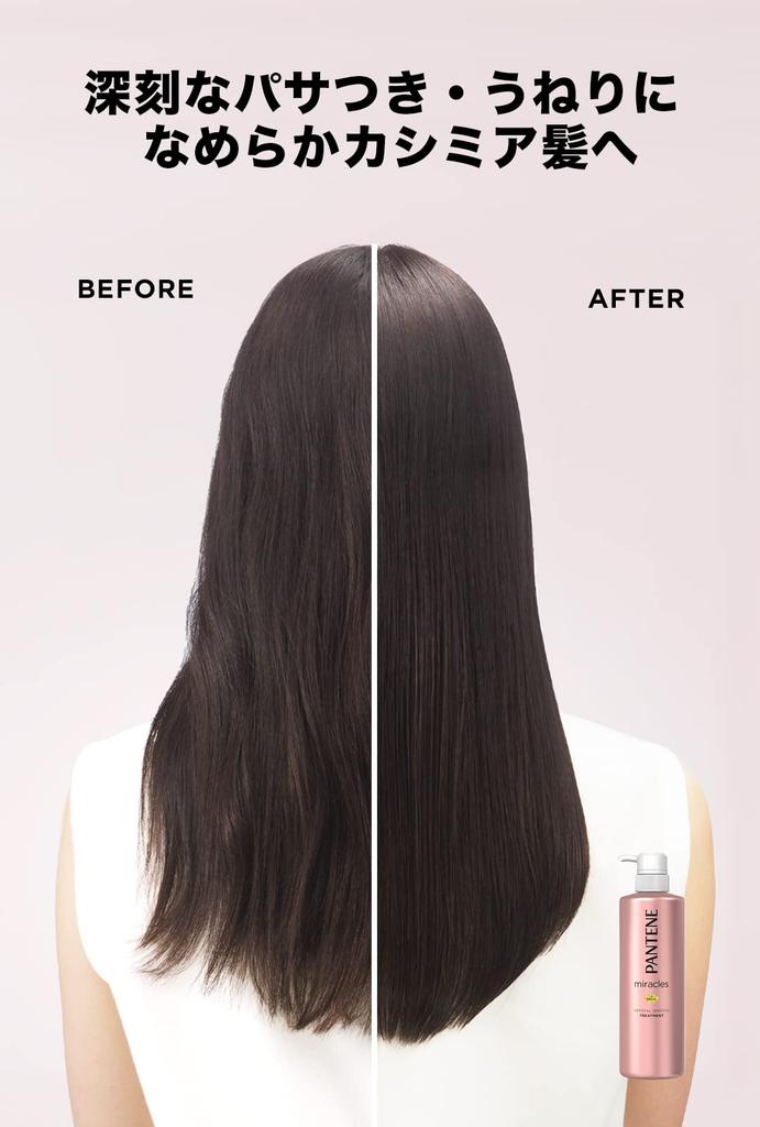 Pantene Miracles Treatment Refill 440g Crystal Smooth