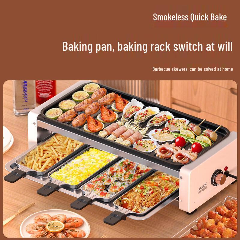 AUX Двухслойный электрический гриль и противень для выпечки - Съемный, моющийся, Домашняя решетка для барбекю