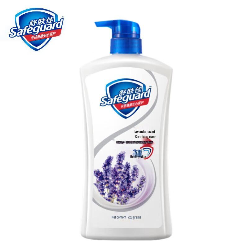 Safeguard Healthy & Refreshing Lavender Body Wash (2x720g)
