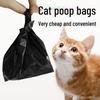 Маленькие черные одноразовые пакеты для какашек для кошек и собак - Аксессуар для сбора и уборки