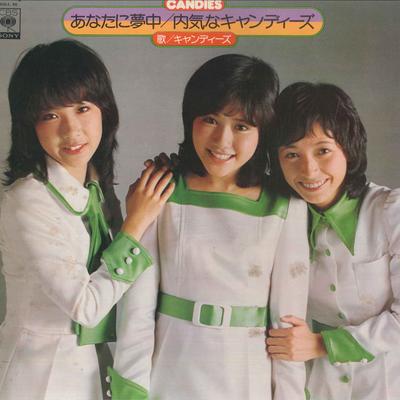 Виниловая пластинка CANDIES Anatanimuchuuuchikinacandies SOLL56 CBS SONY 1973 Япония Японский Поп-Рок Б/у