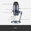 Logitech G Blue Yeti Nano BM300SG USB Gaming Microphone, Condenser Microphone for Mac, PS5, PS4, and PC, Shadow Gray, Gaming, Live Streaming, 2-Year W