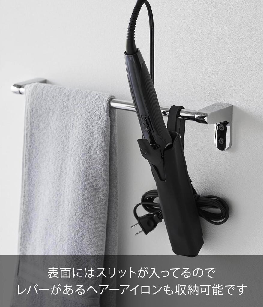 Yamazaki Силиконовый чехол для утюжка для волос Ш x Г x В Чехол для утюжка для волос 5299, Большой, Черный, Размеры 4.1см 5.3см 19.6см (без ремешка), Красавицы