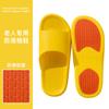 Elderly Specific Anti-Slip Cool Slippers