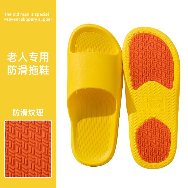 Elderly Specific Anti-Slip Cool Slippers