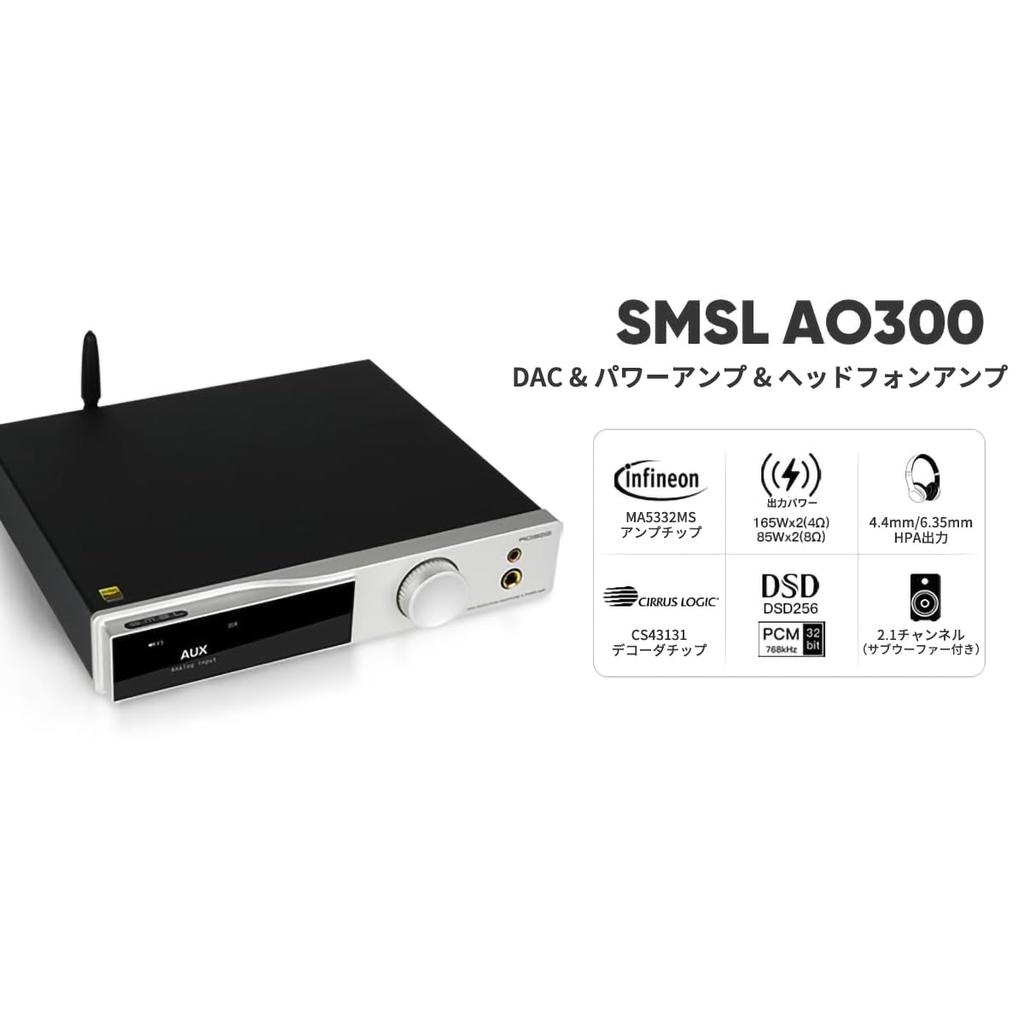 SMSL AO300 DAC Amplifier MA5332MS 165Wx165W Power Amplifier XMOS MQA DAC Bluetooth HDMI DAC Headphone Amplifier All-in-One & XU-316 USB/COAX/OPT