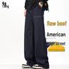 Unisex American Retro Loose-Fit Wide-Leg Raw Denim Jeans