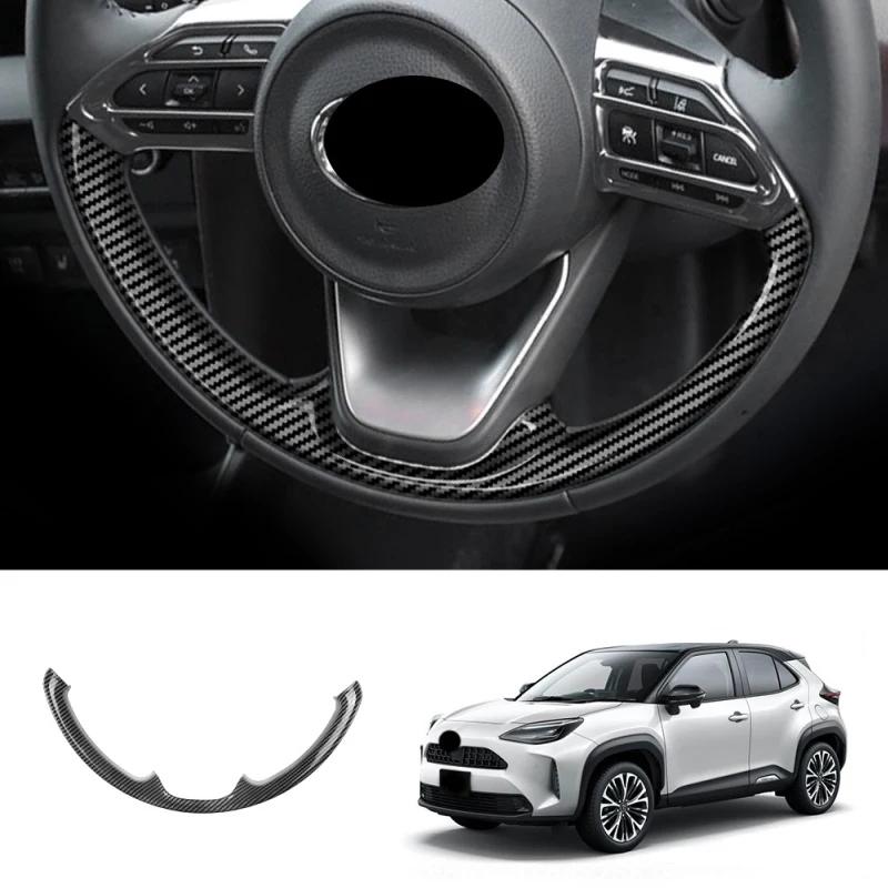 Для Toyota Yaris Cross ABS карбон интерьер Аксессуары оконный переключатель рычаг переключения передач передняя панель подстаканника крышка