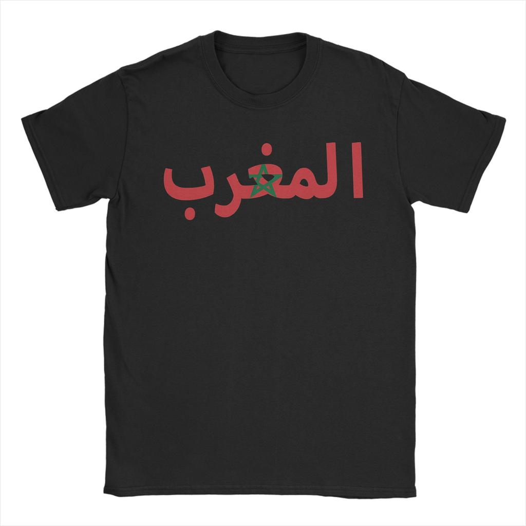 Flag Of Morocco T Shirt For Unisex 100 Cotton Vintage Tshirts Crewneck Tee Shirt Short Sleeve Clothing Printing