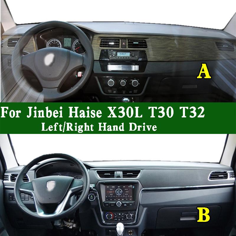 Для Jinbei Haise S X30L T30 T32 T50 T52 Коврик на панель приборов Защитная накладка от солнца на панель приборов Панель приборов Солнцезащитный Коврик