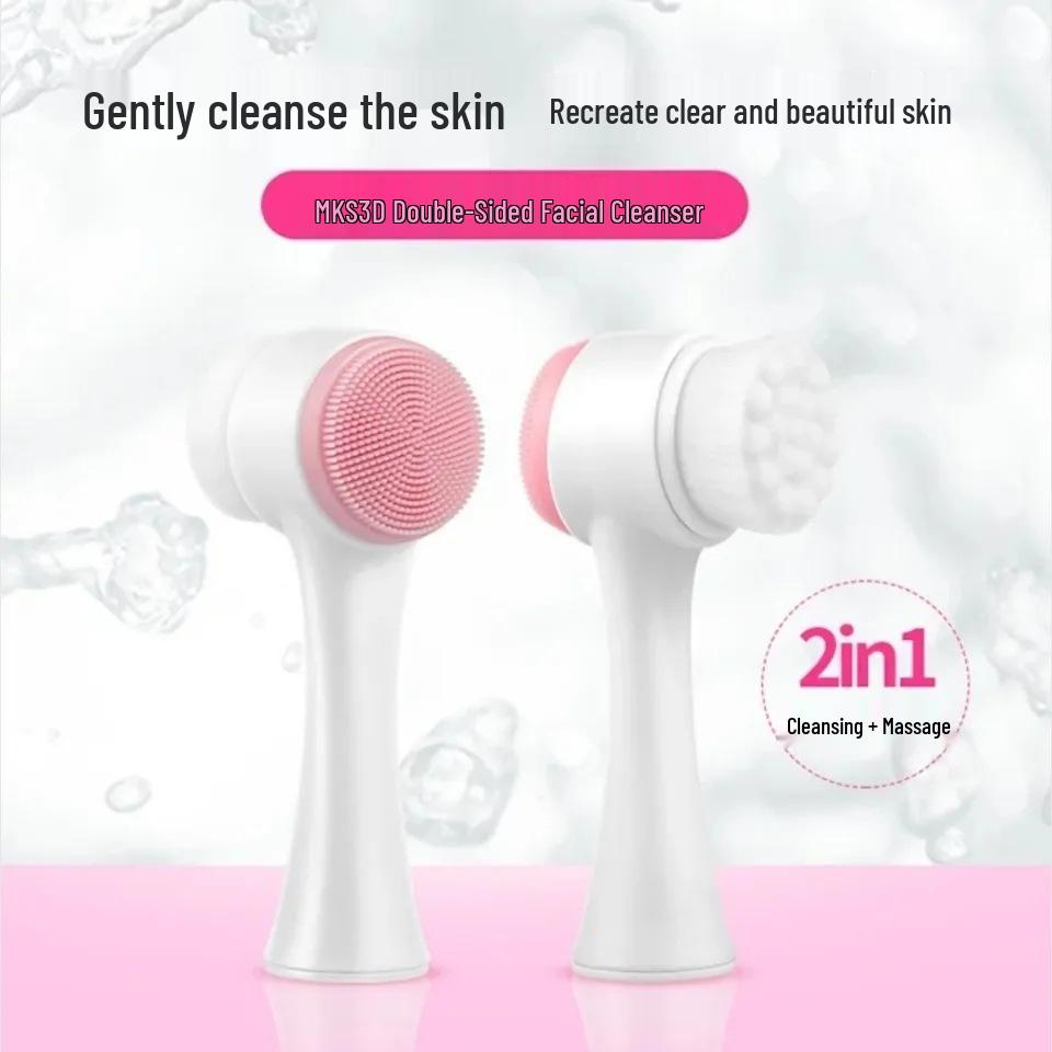 Двусторонняя силиконовая щетка для умывания лица с мягкой щетиной