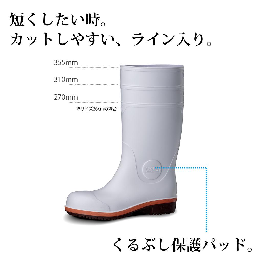 Ботинки унисекс Midori Anzen PHG1000 Super Black 27.0 см