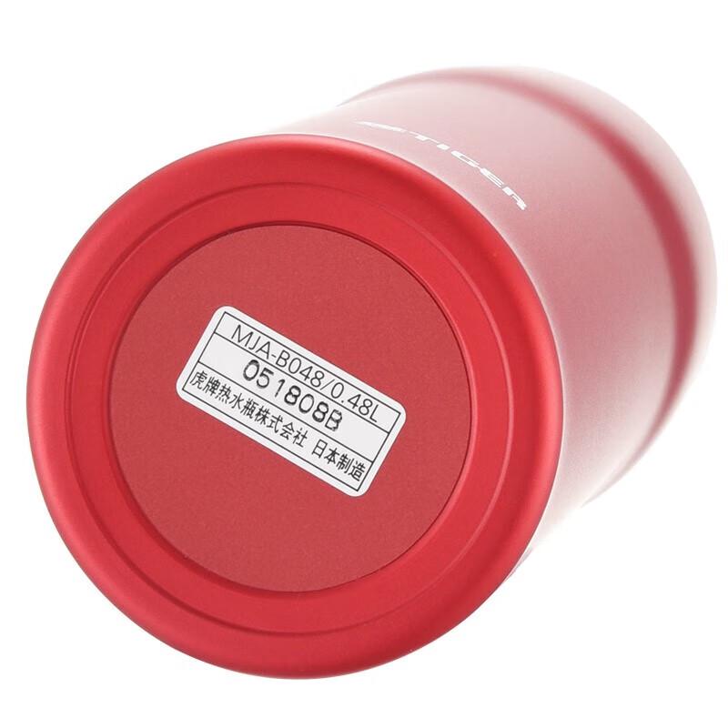 Tiger MJA-B048 Vacuum Insulated Mug