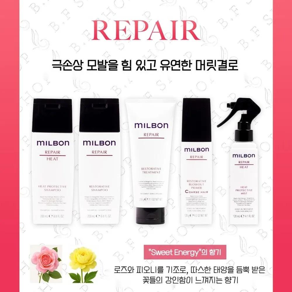 Milbon Repair Restructuring Treatment 500ml Protein & Elasticity Care for Damaged Hair