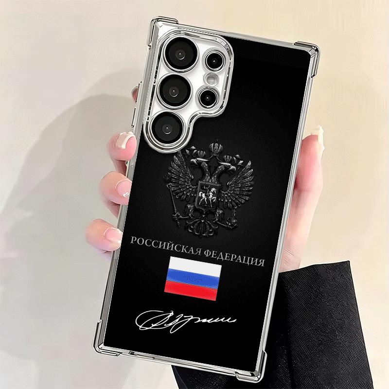 Russia Russian Flags Emblem Soft Phone Case For Samsung Galaxy S26 Ultra S25 Edge S24 FE S23 Plus S22 S21 + S20 Plating Anti-Fal
