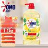 OMO Concentrated Enzyme Dish Soap Value Pack