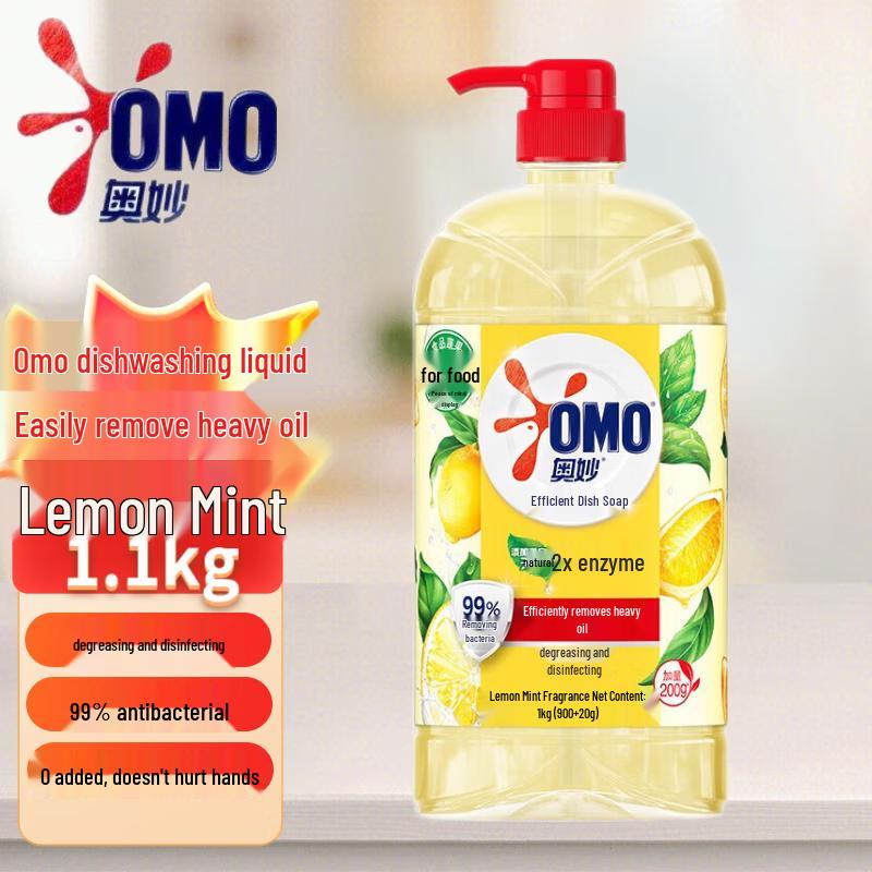 OMO Concentrated Enzyme Dish Soap Value Pack