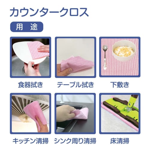 Counter Cloths, 100 Count, 30x60cm, Pink, Disposable Nonwoven Cloths, Reusable, Commercial Use, Table Duster (Pink)