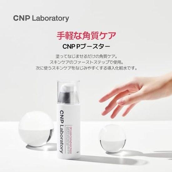 CNP Laboratory Invisible Peeling Booster Essence 100ml PHA included exfoliation care moisturizing sensitive skin serum Korean cosmetics skincare