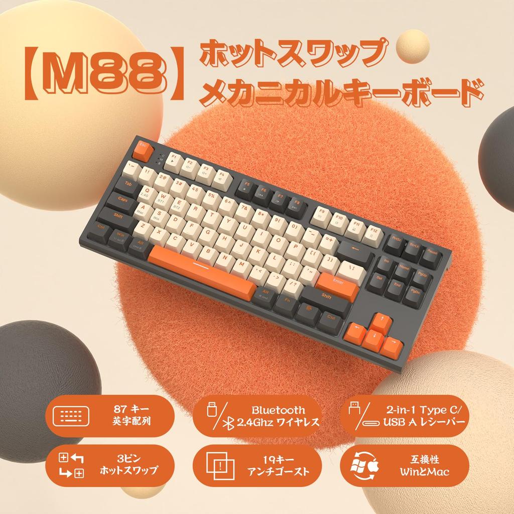 ATTACK SHARK x ZIYOU LANG M88 Mechanical Keyboard Wireless Bluetooth with 87 AAA Battery Compatible with for Remote Japanese Manual Red 5.0/2.4GHz,