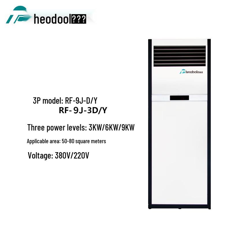 Theodore Commercial Vertical Heater
