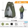 Палатка с портативной катастрофой и молнией, которую нельзя открыть снаружи, идеально подходит для переодевания и кемпинга Sture® Туалет на 1 человека, Готовность, На улице,