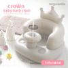 Ange Smile Crown Baby Bath Baby Bath от 7 месяцев и старше Multi Soft Pressure Hand Pump Серый стул, стул, вверх, сидя, корона, миска, спинка, вкладка,