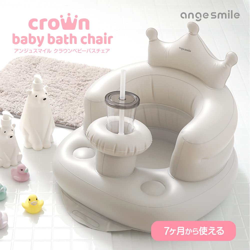 Ange Smile Crown Baby Bath Baby Bath от 7 месяцев и старше Multi Soft Pressure Hand Pump Серый стул, стул, вверх, сидя, корона, миска, спинка, вкладка,