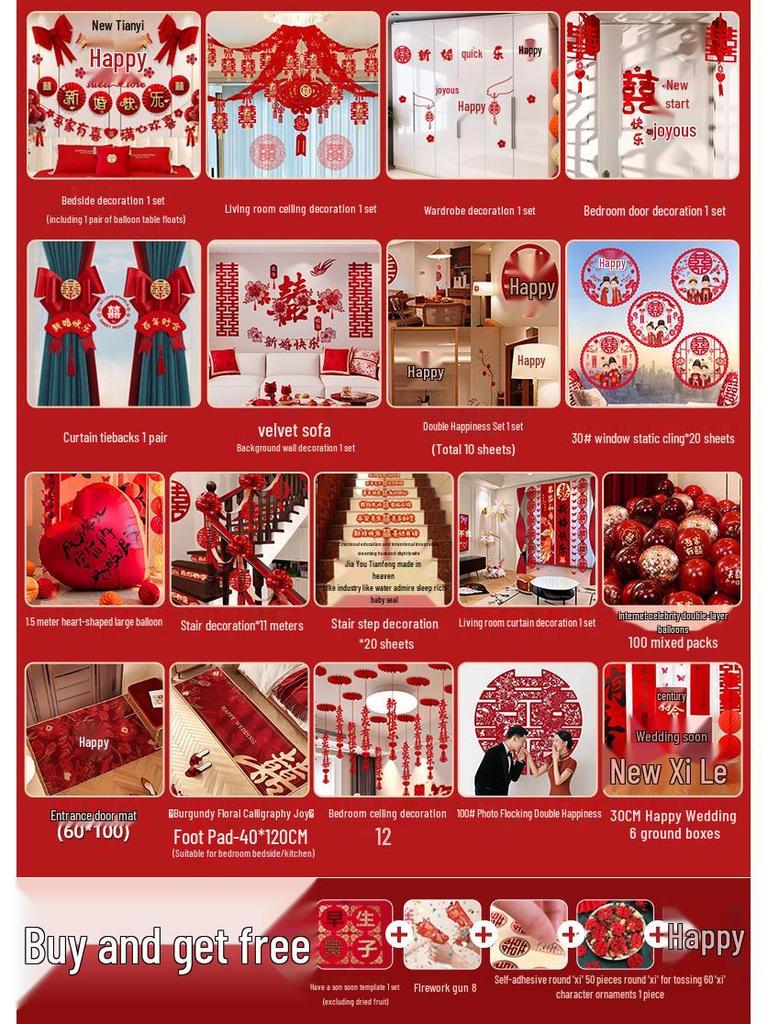 Полный набор для украшения свадебной комнаты: Предметы первой необходимости для декора спальни жениха и невесты