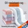 Эксклюзив для новичков: 8 Высокоабсорбирующих Неприлипающих Маслоотталкивающих Салфеток для Мытья Посуды