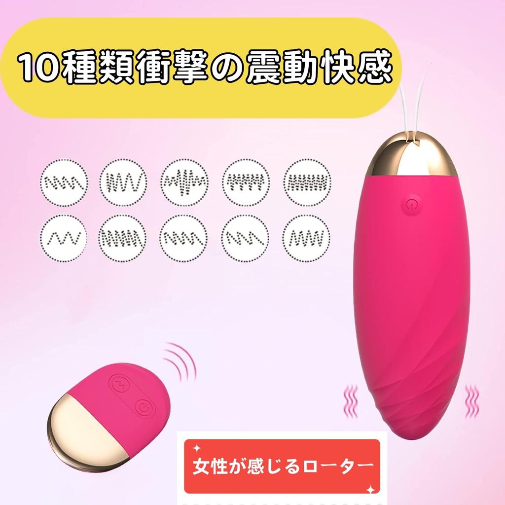 Kudenln Kinds of Intense Vibration Pleasure 10m Remote Rotor Remote Control Remote Control Egg USB for Electric Sex Svacom Adult Goods [10 + Control]