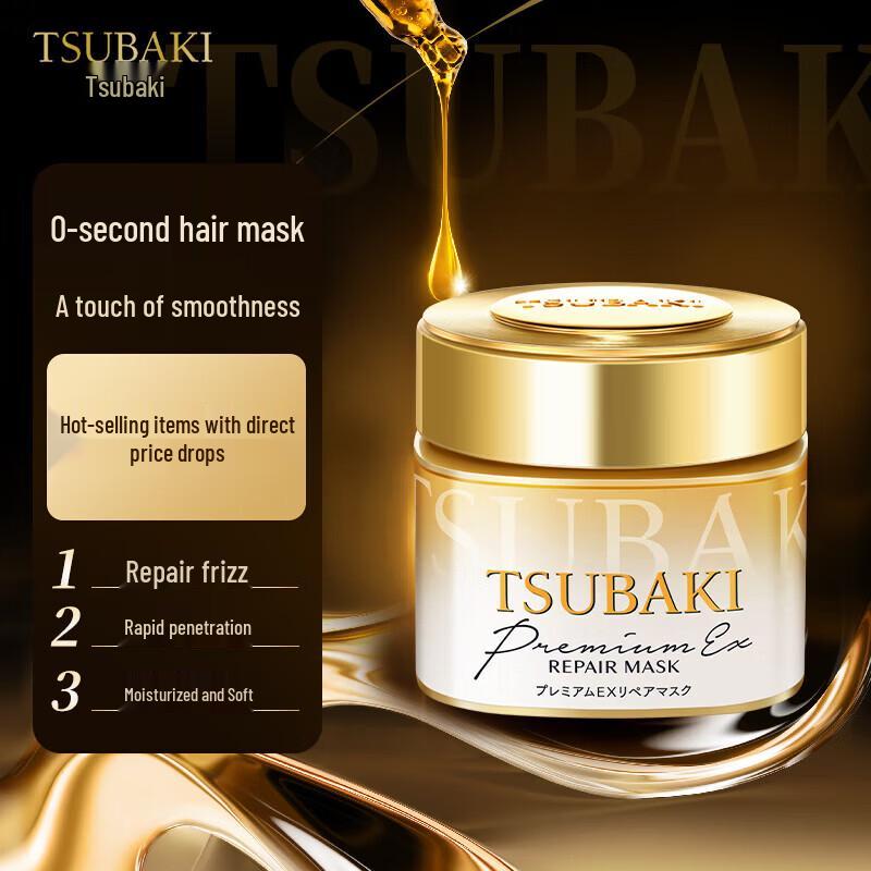 Shiseido Маска для волос Tsubaki 0-Second