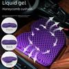 3D-подушка с U-образной гелевой структурой и охлаждающим эффектом для всех сезонов — мягкая силиконовая поддержка для улучшенного комфорта при сидении