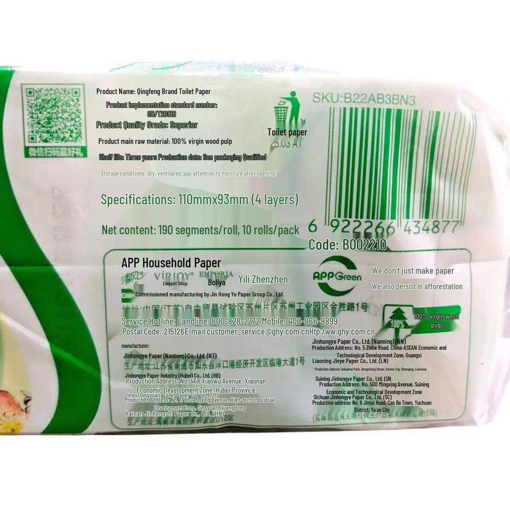 Мягкий ветерок Без втулки 4-слойная туалетная бумага, 190 листов в рулоне, Упаковка 10 рулонов, Ультрамягкие бытовые салфетки для лица