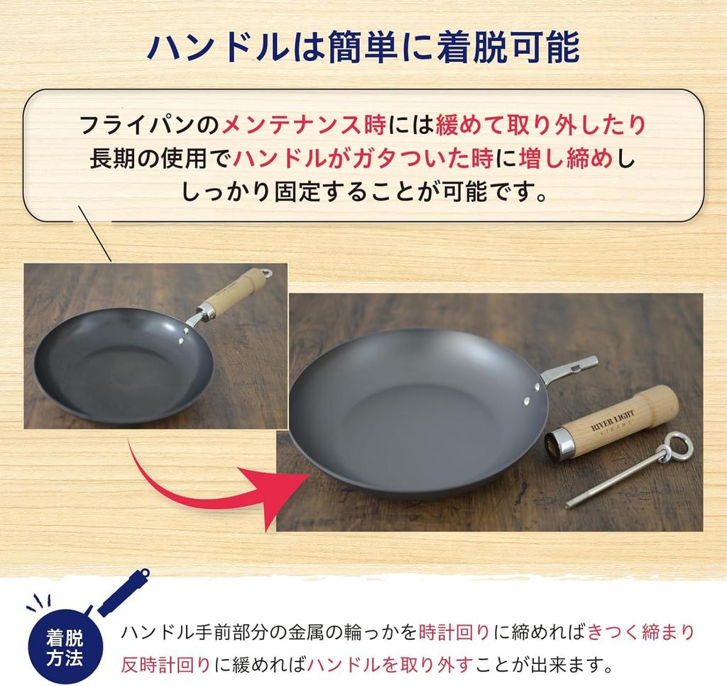 River Light Goku JAPAN Thick Iron Frying Iron Nitride Induction Rust Made In J2328 Pan, 28cm, Finish, Compatible, Resistant, Japan,