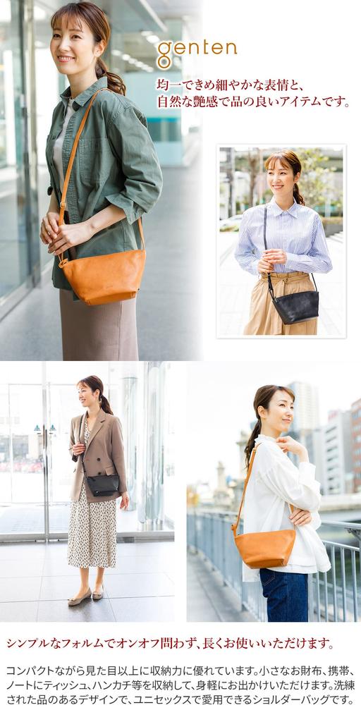 Сумка через плечо из натуральной кожи Camel [Genten] женская GE-43591-52