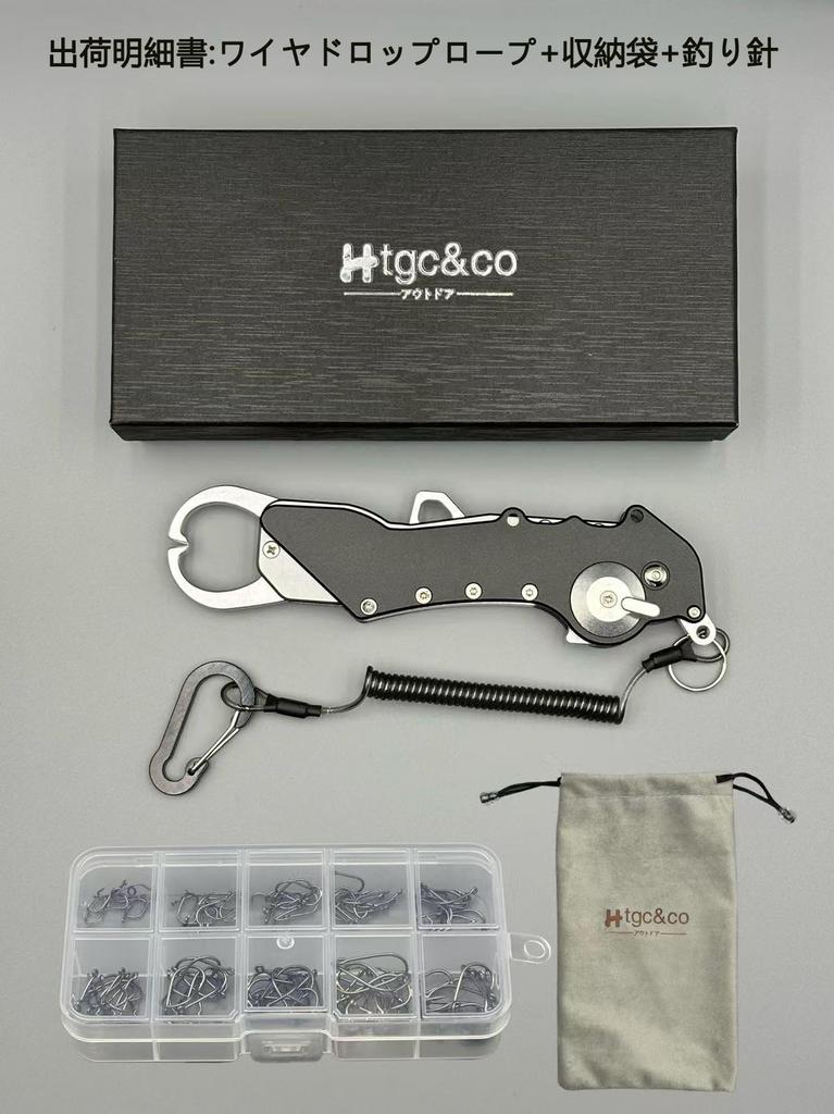 Htgc&co (на открытом воздухе) Складной рыболовный захват для губ Складной контроллер для рыбы Алюминиевый держатель для рыбы Захват для рыбы Рыболовный захват Зажим для рыбы Легкий