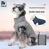Reflective Waterproof Dog Coat: Warm, Cotton, and Reversible for Autumn and Winter - Ideal for French Bulldogs