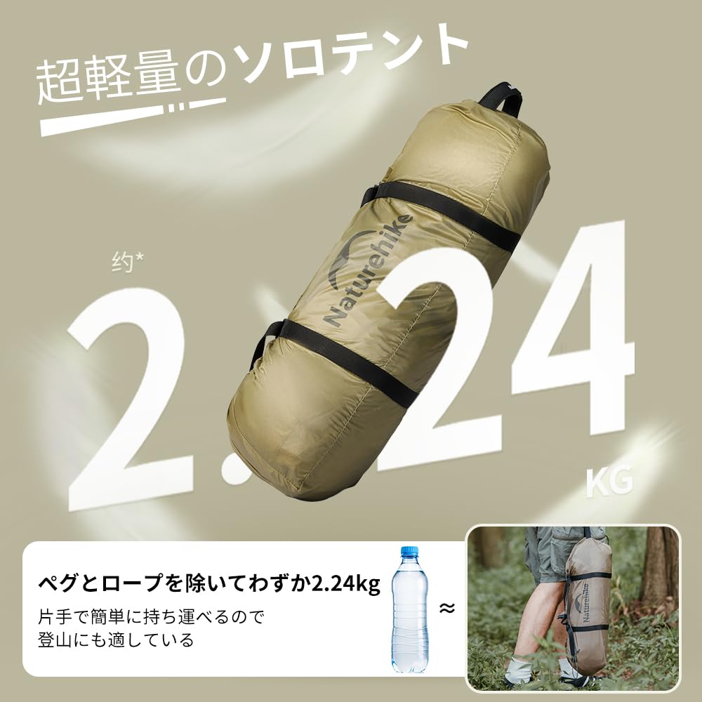 Официальный магазин Naturehike Палатка для 2 человек Две комнаты с передней комнатой Легкая Простая установка Дышащая Защита от ультрафиолета Давление воды Отверстие для дымохода Юбка