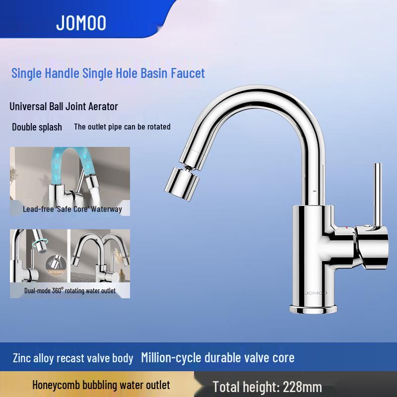 Смеситель для раковины JOMOO
